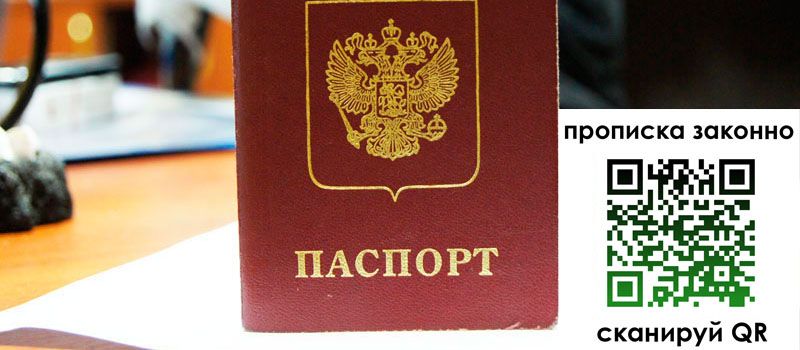 в Снежинске height= регистрация в Снежинске